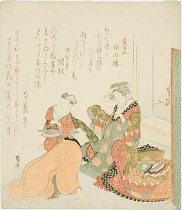 courtisane en klant door Ryuryukyo Shinsai