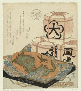 De eerste links: Shôjô door Ryuryukyo Shinsai