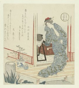 De keizerin Kōmyōgō