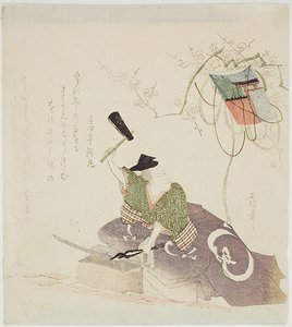 Masamune smeedt het zwaard