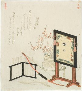 Schietschijf, pijl en boog door Ryuryukyo Shinsai