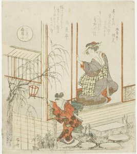 De Dochter van Tomoyasu (Tomoyasu no musume), uit de serie 