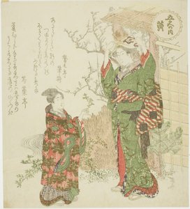 Geel (Ki), uit de serie "Vijf Kleuren (Goshiki no uchi)" door Ryuryukyo Shinsai