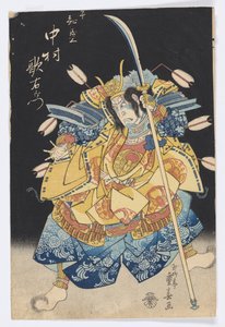 De acteur Nakamura Utaemon III als Taira no Tomomori