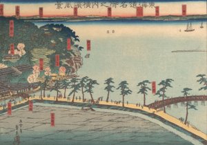 Landschapszicht in Yokohama Yokohama fukei, 2e maand, 1860 door Sadahide Utagawa