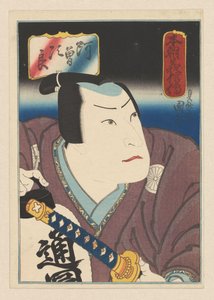 Danshichi Kurobei, ten voeten uit