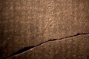 Stele voor de Nationale Preceptor Nanggongdaesa (832-916) in Taejasa (Korea), opgericht in 954 door Saeng Kim