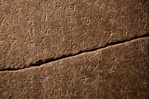 Stele voor de Nationale Preceptor Nanggongdaesa in Taejasa door Saeng Kim