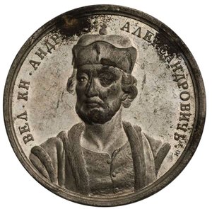 Grootvorst Andrey III Alexandrovich uit de Historische Medailleserie, 18e eeuw door Samuel Judin