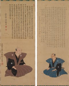 Paar Portretten van Samurai-Ambtenaren: Hirai Kyosei en Hirai Rinsei