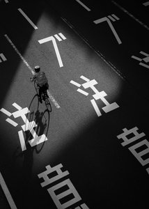 Japanse wielrenner