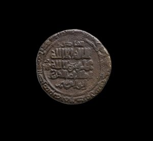 Ghaznavid munt, 999-1030 (zilver) door School Afghan