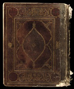 Omslag van een bijna complete Kufische Koran, Noord-Afrika of Nabije Oosten, begin 10e eeuw door School Arabic