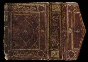 Omslag van een bijna complete Kufische Koran, Noord-Afrika of Nabije Oosten, begin 10e eeuw door School Arabic