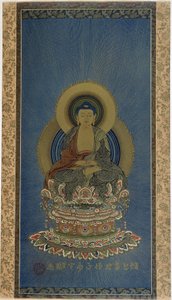 Schilderij op zijde - AMITABHA boeddhistische godheid