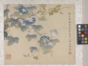 8 Blad Album van Bloemen door School Chinese