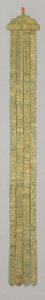 Banderole, ca. 18e eeuw (Zijde brokaat) door School Chinese