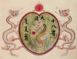 Chinese draken door School Chinese