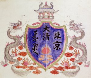 Chinese draken en wapen