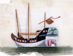 Chinese jonk. Schilderij op rijstpapier door School Chinese