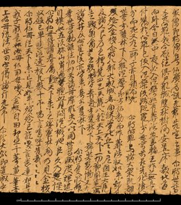 Fragment uit Dunhuang, Or. 8210S 4270 verso 2 door School Chinese