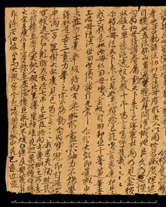 Fragment uit Dunhuang, Or. 8210S 4270 verso 3