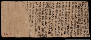 Fragment uit Dunhuang, Or. 8210 S.5752 Verso door School Chinese