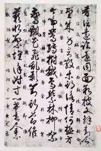 Ideogrammen van Chinese schrift uit de Tang-dynastie, Chinese beschaving door School Chinese