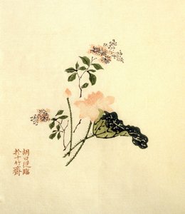 Lotusbloem - inkt op papier, China door School Chinese