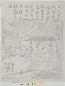 Set van houtsneden, Zijdecultuur door School Chinese