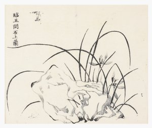 Tien Bamboe Serie door School Chinese