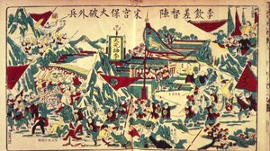 De Bokseropstand, ca. 1900 door School Chinese