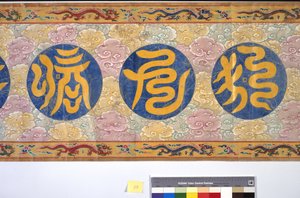De wijding van keizerin Zhang door School Chinese