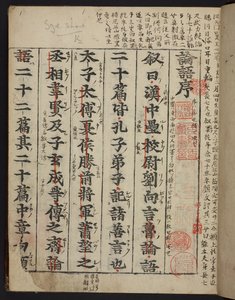 Titelpagina van Rongo of 