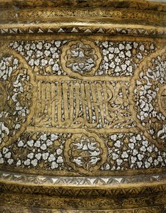 Detail van een Mamluk kandelaarbasis in de naam Sultan Shihab Al-Dunya Wa Al-Din Ahmad bin Al-Malik Al-Nasir Muhammad