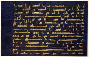 Blad uit een manuscript van de Koran in Kufisch schrift, eind 9e-begin 10e eeuw