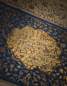 Koran, Mamluk Egypte door School Egyptian