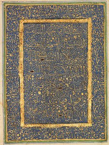 Koran, Mamluk Egypte door School Egyptian