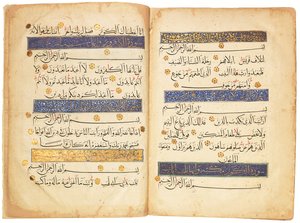 Koran, Mamluk Egypte door School Egyptian