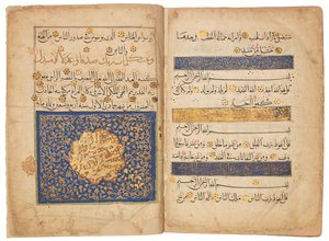 Koran, Mamluk Egypte door School Egyptian