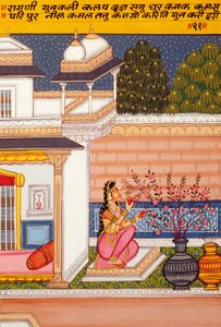 Ragini Guwakalee, Nathdwara School door School Indian