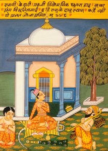 Ragini Kedari, Nathdwara School door School Indian