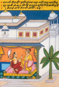 Miniatuurschilderij op Papier, Ragini Vairadhi, Nathdwara School