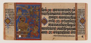 Het beleg van Ujjain en de nederlaag van de magische ezelin, pagina uit een verspreid Jain-manuscript van de Kalakacharya-katha, ca. 15e eeuw door School Indian