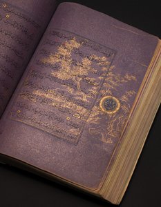 Een Timurid of Aqquyunlu Koran, Iran door School Iranian