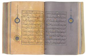 Een Timurid of Aqquyunlu Koran, Iran