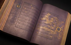 Een Timurid of Aqquyunlu Koran, Iran
