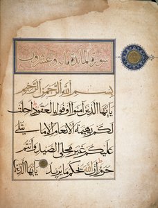 Eerste verzen van Soera V van de Koran. Turijn, Biblioteca Nazionale