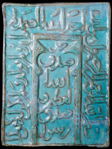 Islamitische kunst: kleine draagbare mihrab met inscripties van Koranverzen door School Islamic