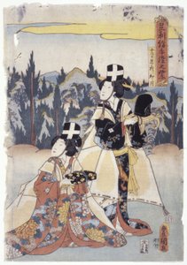 Ashikaga ..Tezome no Murasaki